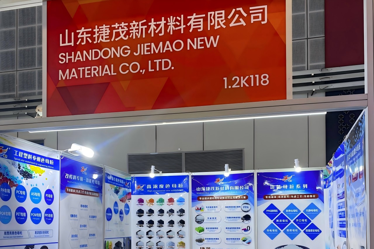 CHINAPLAS 2026完美收官·共筑行业新高度、绿色新增长